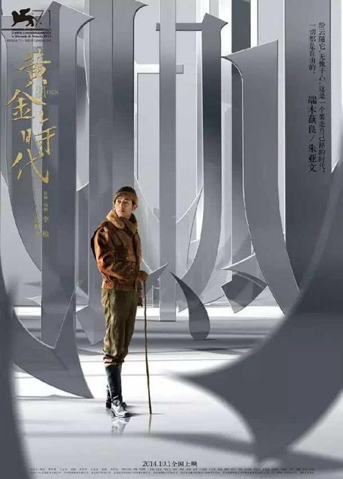 加里宁格勒国立大学学士证书